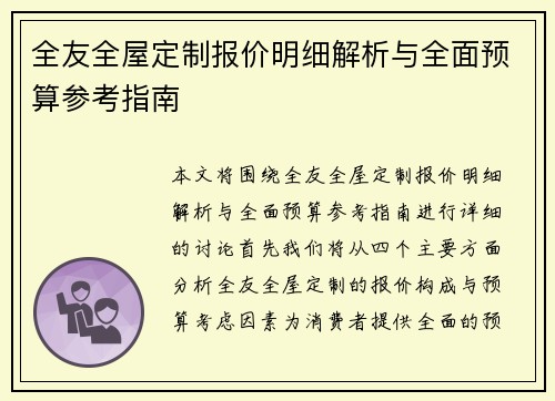 comment-img