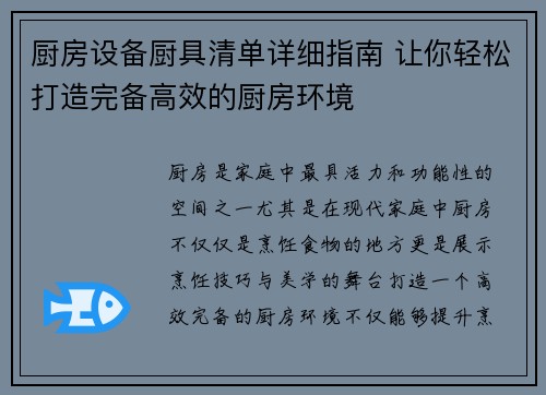 comment-img